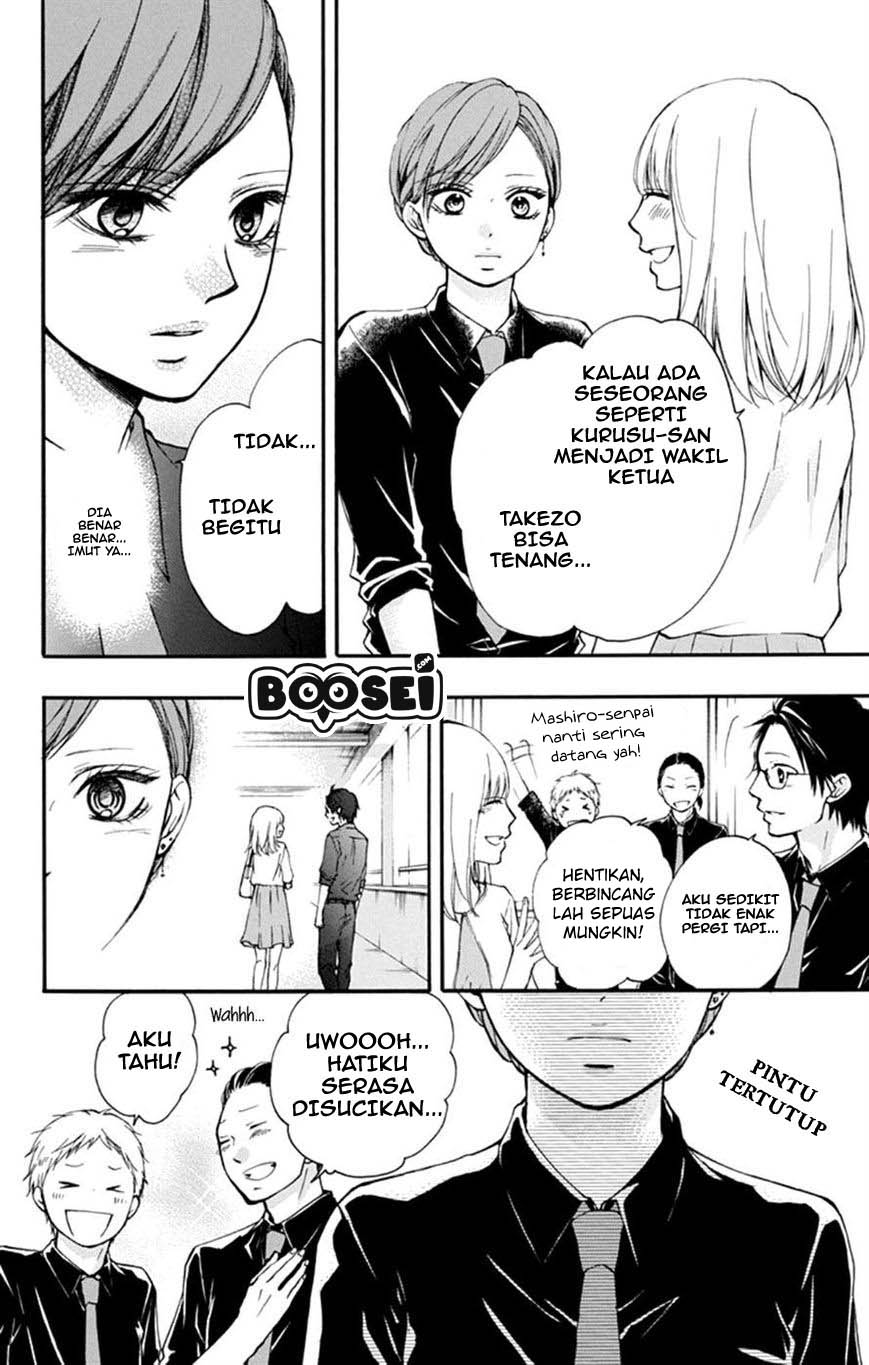 Kono Oto Tomare!